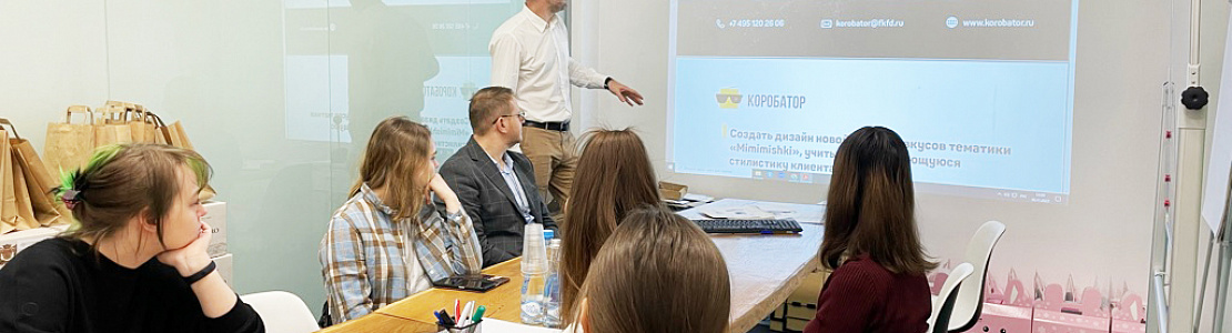 Коробатор обучает