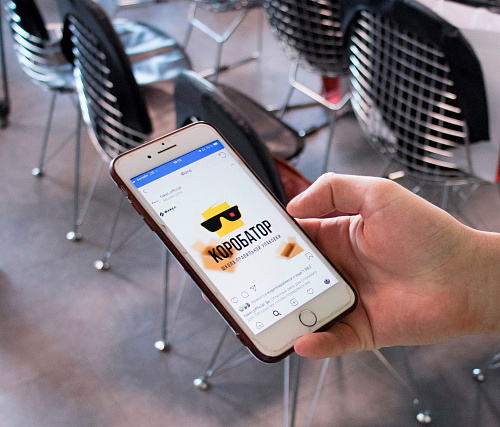 Реальная польза