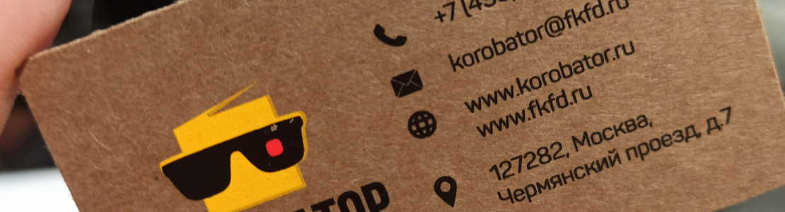 Networking на конференции