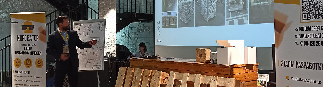 Самые яркие спикеры - на нашей конференции!